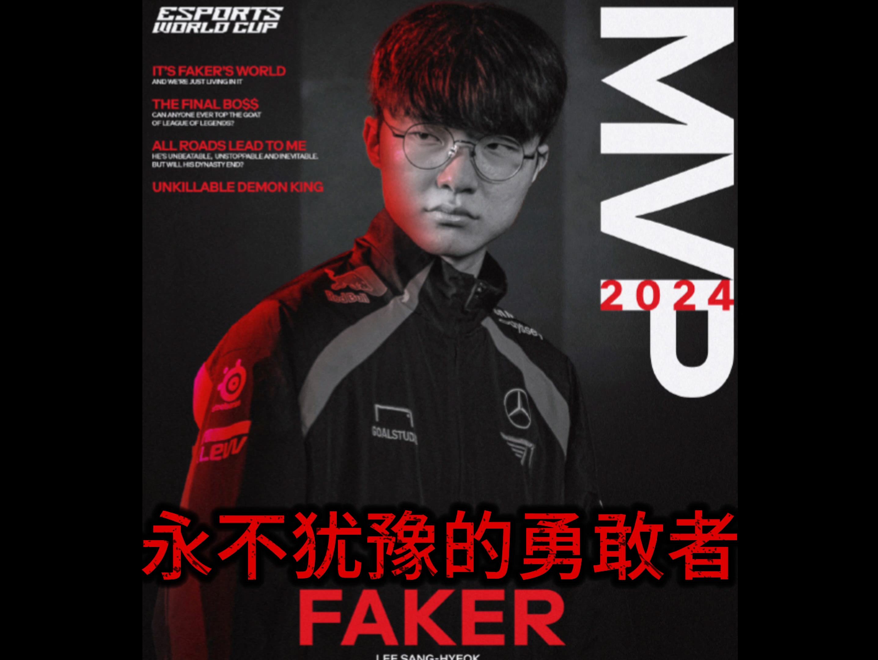 Faker意外战胜RNG，刷新纪录引爆全场！