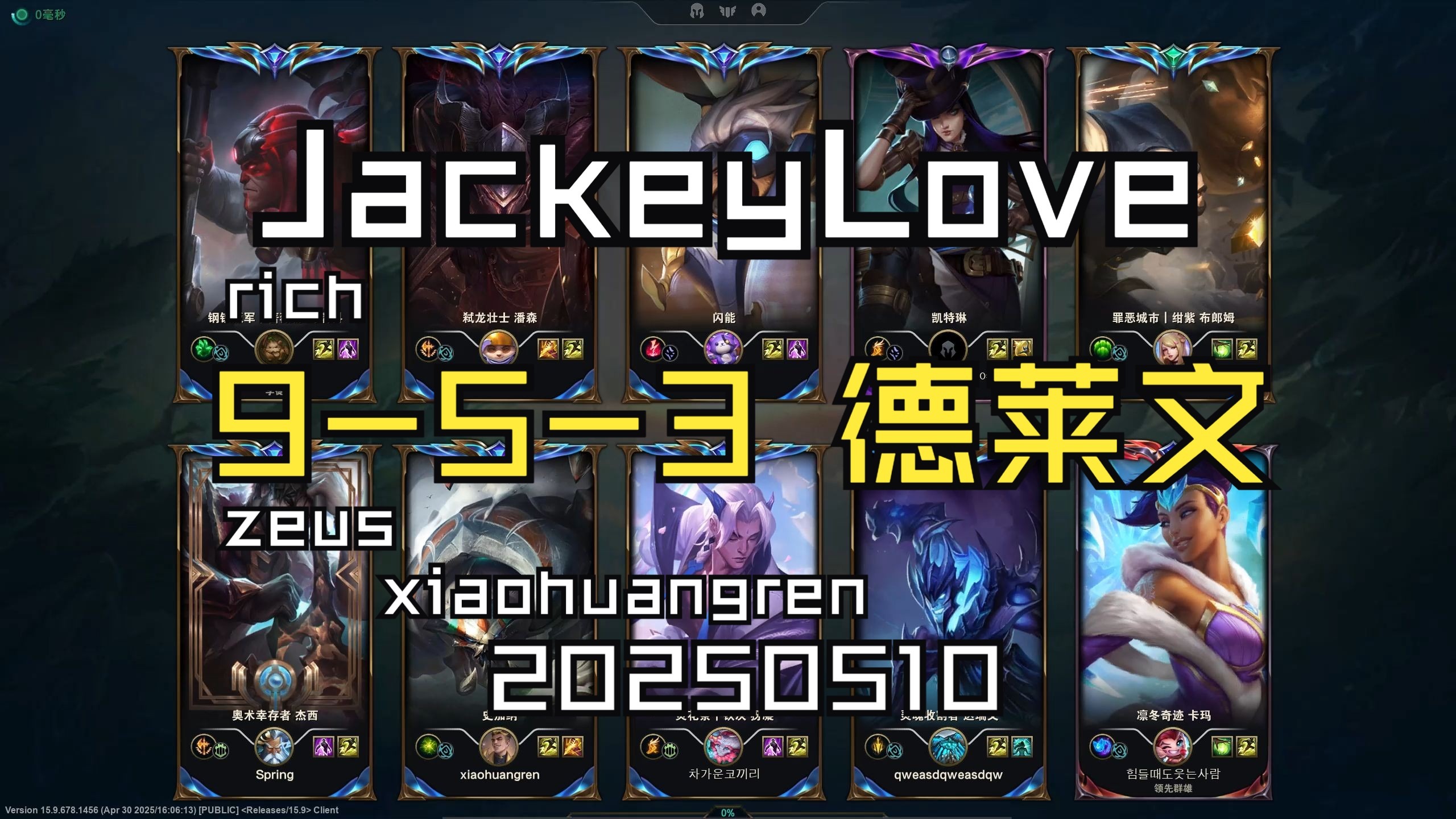 九游体育投注包含JackeyLove重要时刻锐不可当，德国队带队取胜！赢得满堂喝彩的词条
