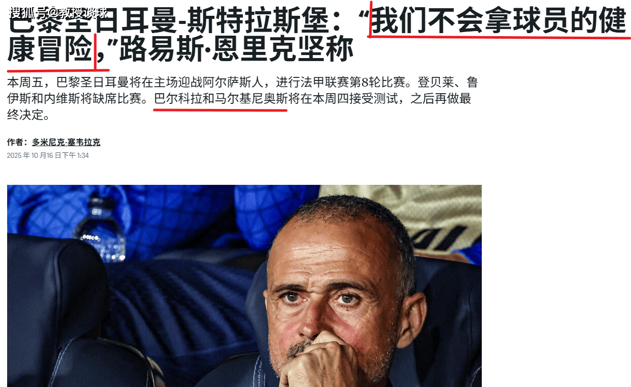 包含赛地聚焦:法甲加时末段热度飙升;犹他爵士战术微调;悬念犹存;球队文化再被提及的词条 包含赛地聚焦:法甲加时末段热度飙升;犹他爵士战术微调;悬念犹存;球队文化再被提及的词条