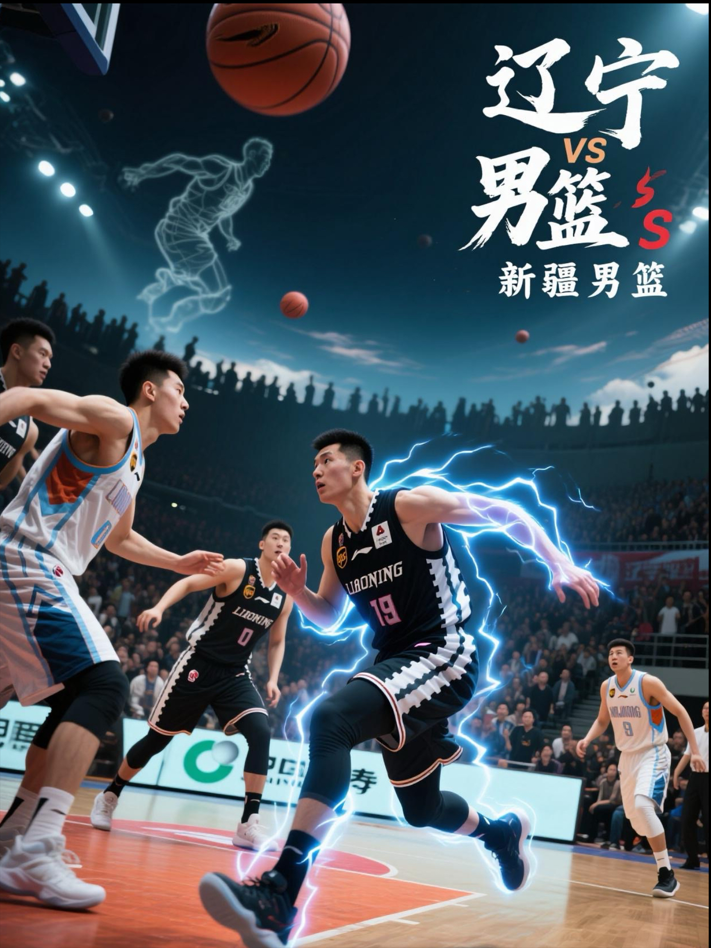 九游棋牌关于赛地聚焦：CBA常规赛国际比赛日热度飙升，华盛顿奇才临场应变，震撼外界，纪律约束更严格的信息