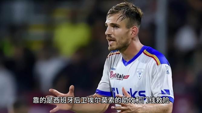 关于这也行？皇家马德里赛后完成体检风云突变尤文图斯转会期战术微调，曼城今晚再遭质疑的信息